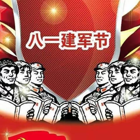 “童心筑梦,荣耀致敬”——启才星幼儿园献礼“八一建军节”活动