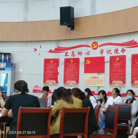 凝心聚力，逐梦前行——2023羊里中心幼儿园秋季开学篇