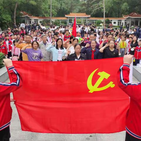 缅怀革命先烈，传承红色基因，争当新时代好少年——记梧州市西环小学2023年清明节活动