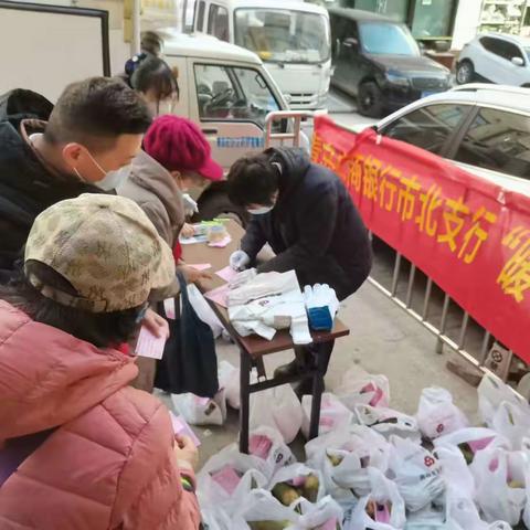 雷锋月，学雷锋，青岛农商银行市北支行营业部青年文明号暖心蔬菜送到家