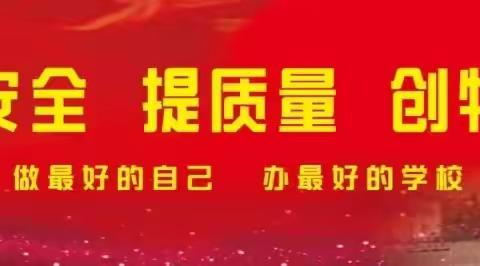 2024年馆陶县实验中学冲刺中考、振奋精神、缓解压力、立志成才动员会