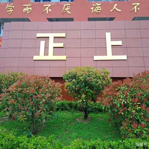 吕寨中学2024级新生入学准备