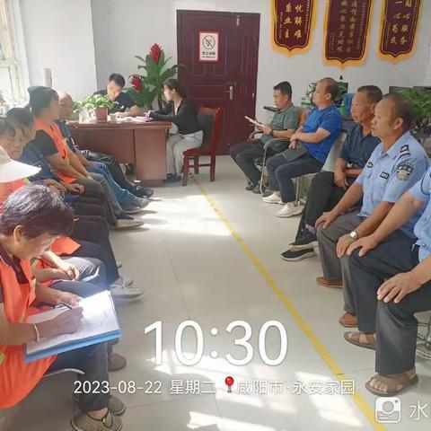 杨陵区物业管理有限公司-永安小区物业部