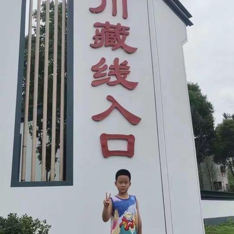 我的旅游日记