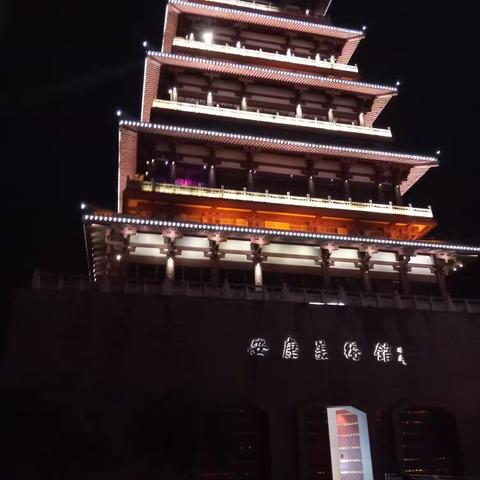 暑假游（一年级六班 孙涵钰、孙涵骏）