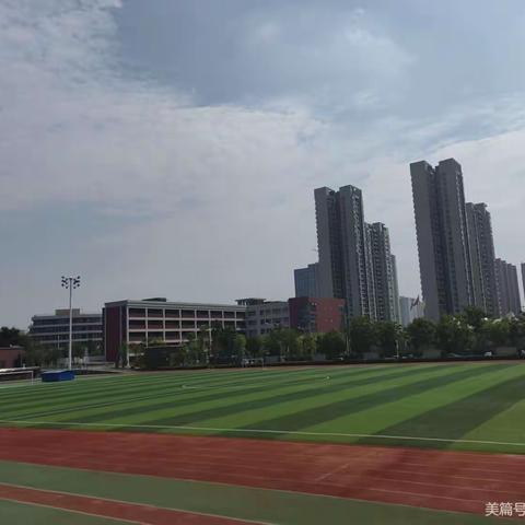 天空下大地上军训中_附中高新2309班入学教育