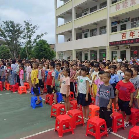 养成良好习惯，安全伴我成长——2023秋季学期上思县思阳镇昌墩村小学开学典礼