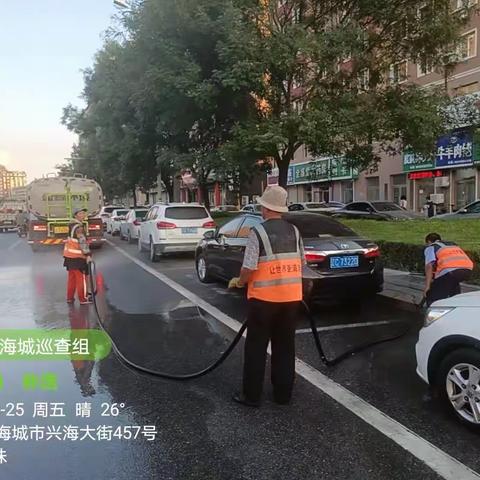 开展环境卫生整治—营造干净整洁、和谐美好的生活环境