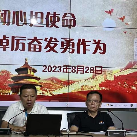 砥砺初心担使命 踔厉奋发勇作为———重兆小学2023年8月主题党日活动