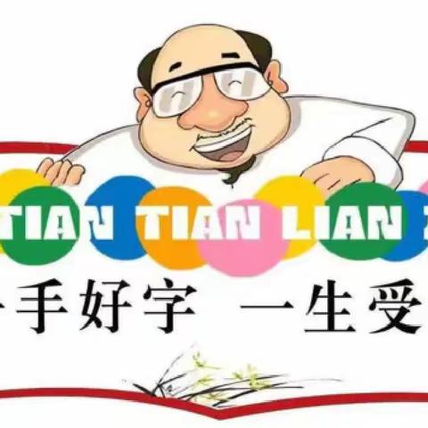 缤纷暑假，快乐成长——陈萱玥2023年暑假生活记录