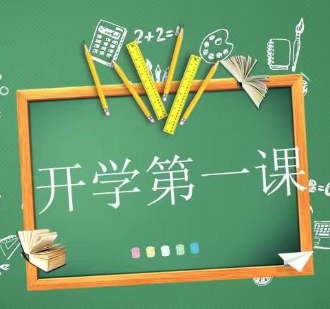 筑牢安全线 护航新学期 ——宝塔小雨点幼儿园“开学第一课”安全教育