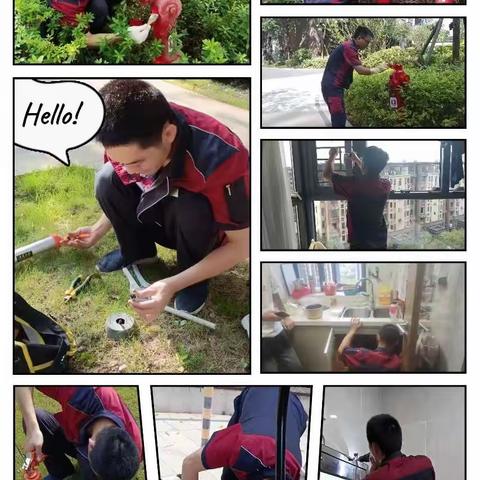 招商·雍和府物业服务周报 （8月21日-8月27日）