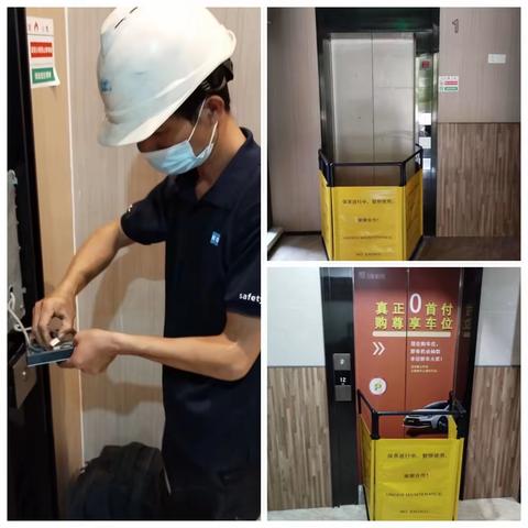 乘坐电梯安全须知