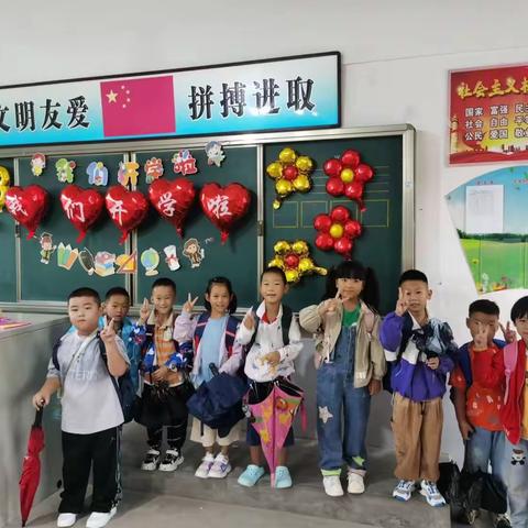 最美开学季 筑梦启航时——水道中心小学入学仪式