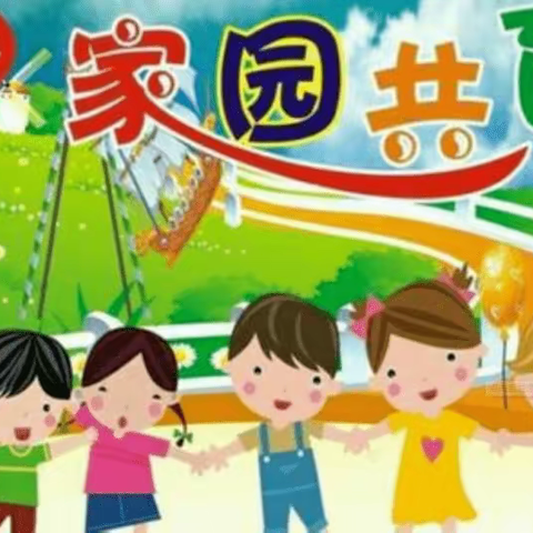 诺贝尔摇篮阳光100幼儿园秋季传染病防控小知识