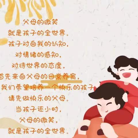 🌾成长大丰收🌾