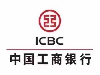 【天一仕业】中国工商银行广西南宁民族支行“全量客户经营管理能力提升”项目启动会
