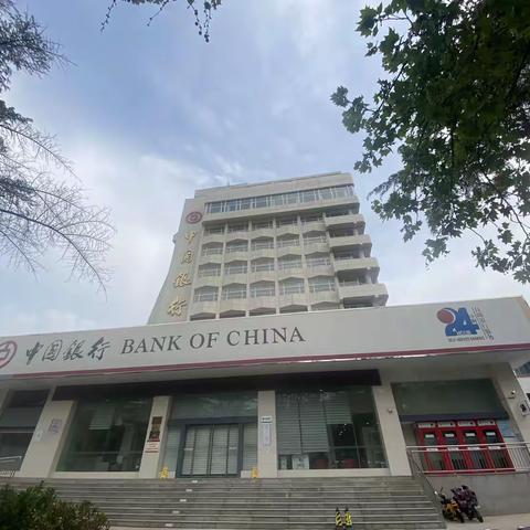 2023年新员工欢迎会暨拜师仪式                                   ----沂源支行