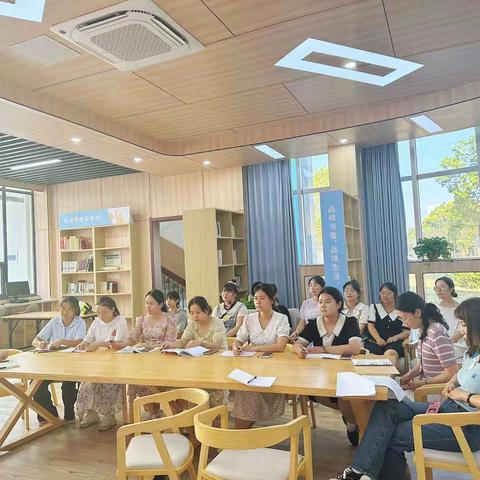 芜湖市澛港小学新进教师培训会