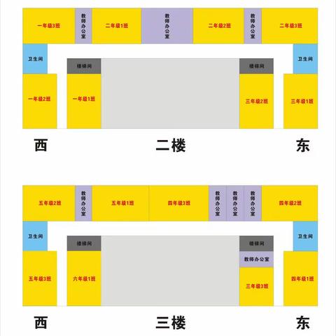 屈子学校2023年秋季开学报到通知