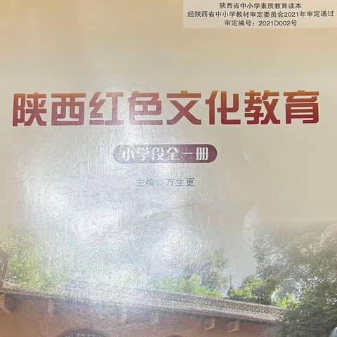 大家好！我是池阳小学五年级一班屈昊霖，我正在参加2023暑假微实践活动中“微悦读”之“我是最美智慧星”