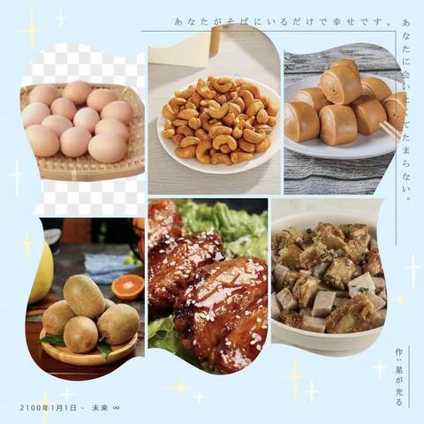 金港幼儿园托育班食谱（9月1日第一周）