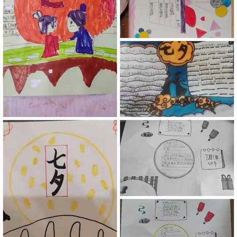 快乐暑假    精彩一夏———娄底四小二（6）暑假生活记录篇（副本）