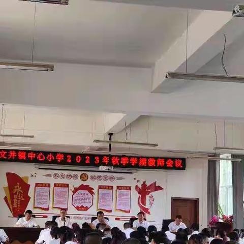 最美开学季，不负秋风与时行。清凉完小2023年秋季学期开学一系列活动剪影。