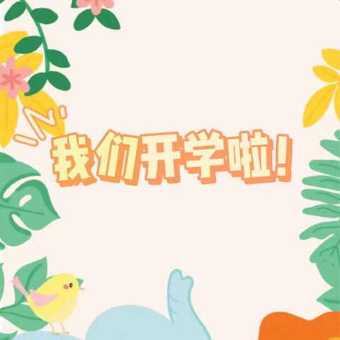 向阳花开 初秋相见