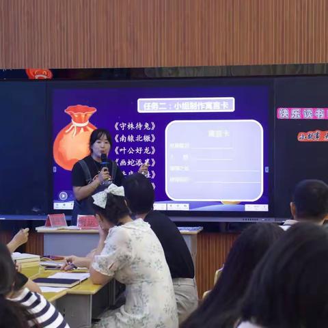 阅读是师生共同飞翔的翅膀——湘西州莫生琴小学语文名师工作室第二次线下研修心得