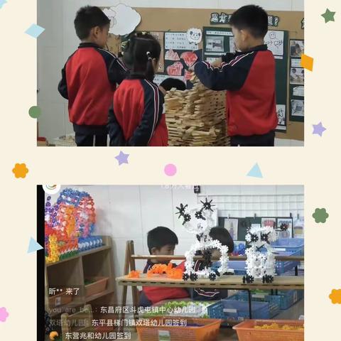 【学习是一个完美的成长】—拳铺镇第一中心幼儿园