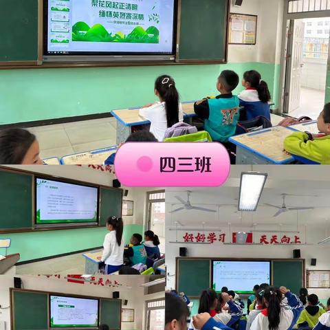 缅怀先烈——文明祭祖店头镇第二小学四年级