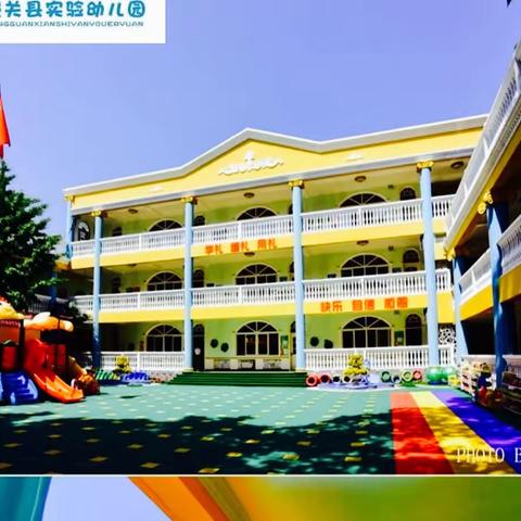 【潼关县实验幼儿园】 2023年秋季学期学位预定火热进行中