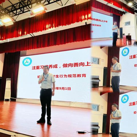 学规明礼知学法，迈好初中第一步 ——海口市第二中学2023级初一年级新生入学教育