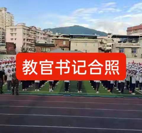 军训展豪情 青春致风采