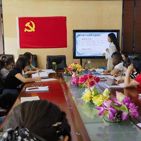 托克托县民族幼儿园---幼儿园保育保健与卫生消毒工作