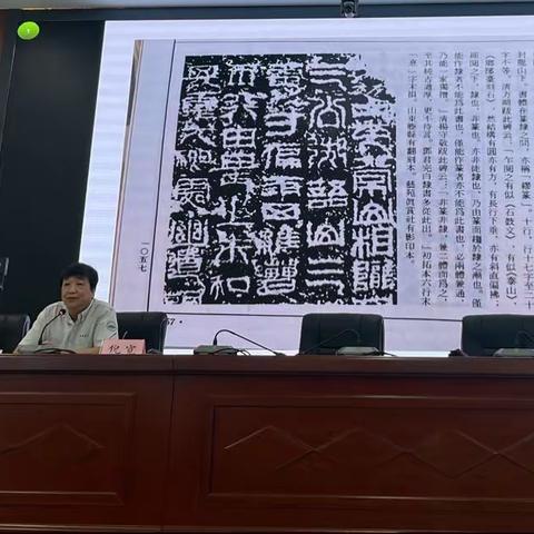 翰墨飘香承国粹，勤学苦研修内功———记云浮市 2023 年中小学书法教师教学能力提升培训