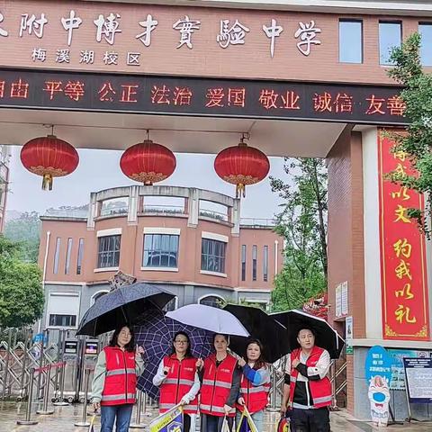 记2265班家长义工护卫队