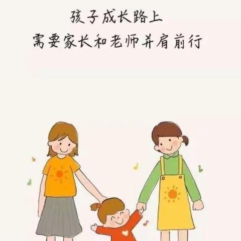 情系幼儿，爱在家访——花园幼儿园家访活动报告