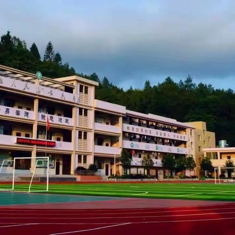 上坪中小学2023年秋季学期开学通告