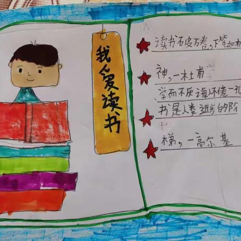 书香伴暑假  阅读领成长—银厂小学暑期阅读纪实