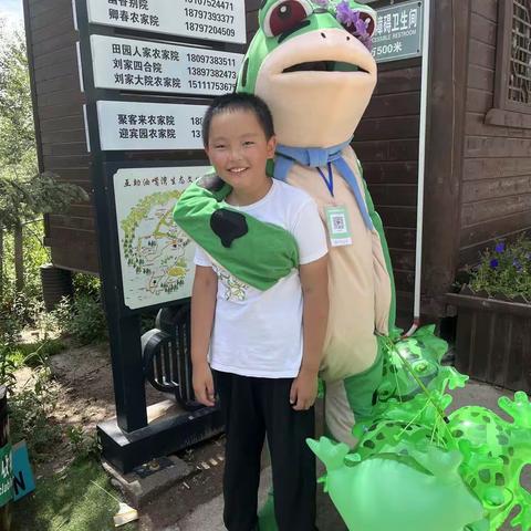 缤纷暑假，快乐成长！