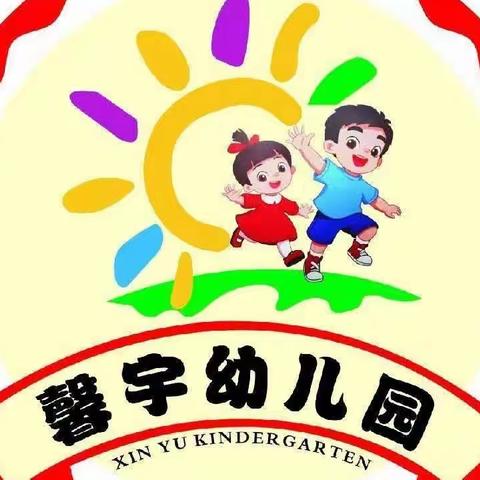 【安全相伴】“爱路护路，共筑平安”——博乐市馨宇亲子幼儿园铁路、护路安全教育主题活动