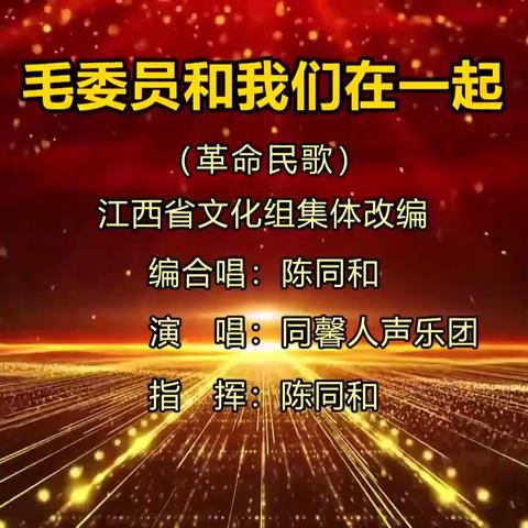 唐山市“首佳杯”首届学习型社团路北区推荐作品展播（2）