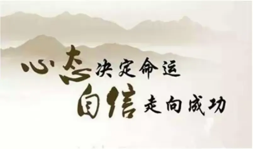 简篇-新学期,新征程——南皮县桂和中学2024暑期开学致家长告知书