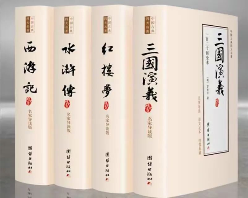 简篇-新学期,新征程——南皮县桂和中学2024暑期开学致家长告知书