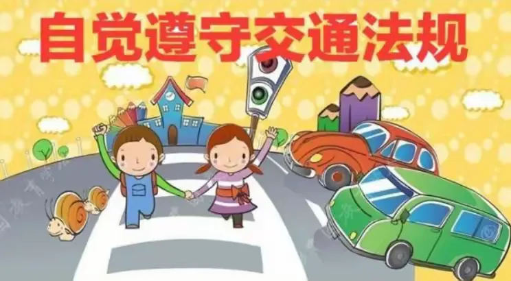 简篇-新学期,新征程——南皮县桂和中学2024暑期开学致家长告知书