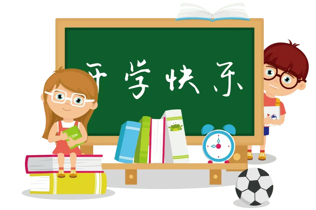 简篇-新学期,新征程——南皮县桂和中学2024暑期开学致家长告知书