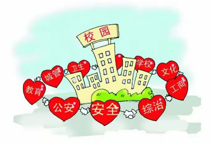 简篇-新学期,新征程——南皮县桂和中学2024暑期开学致家长告知书