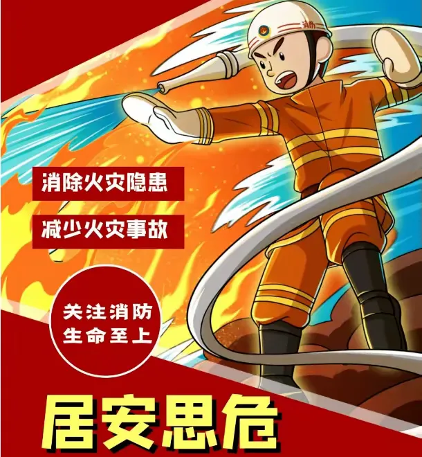 简篇-新学期,新征程——南皮县桂和中学2024暑期开学致家长告知书